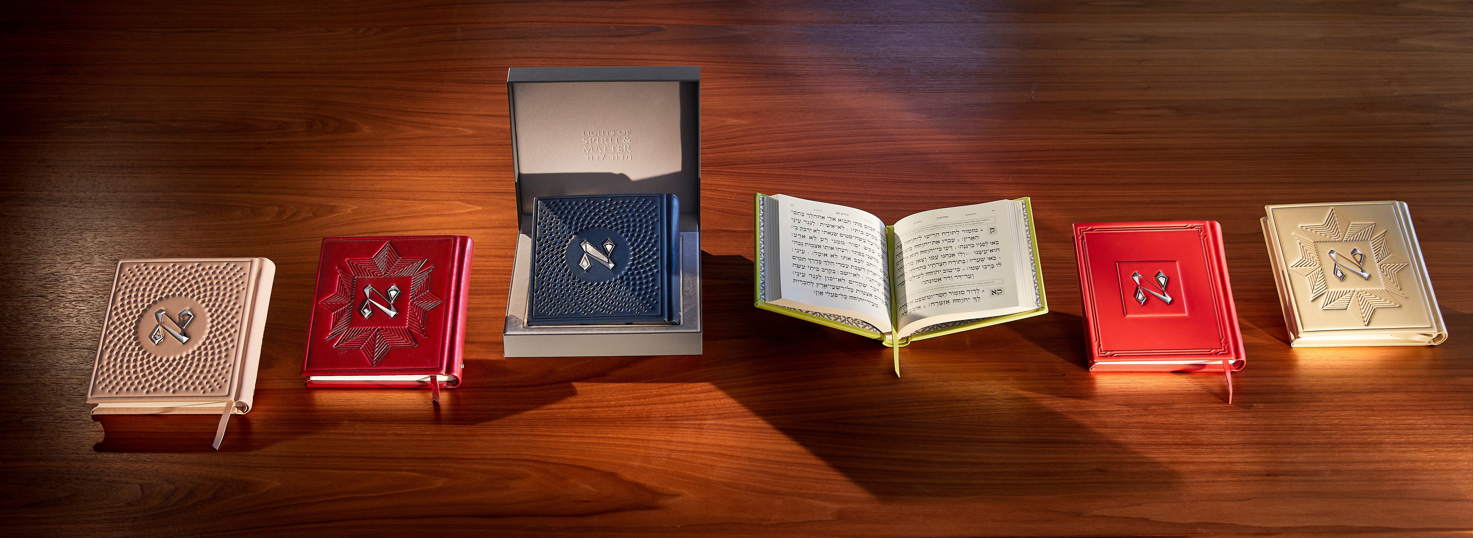 The Diamond Tehilim