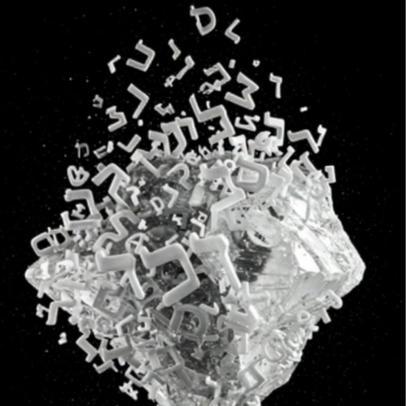 מתורה ליהלום: יצירת מבנה מאש