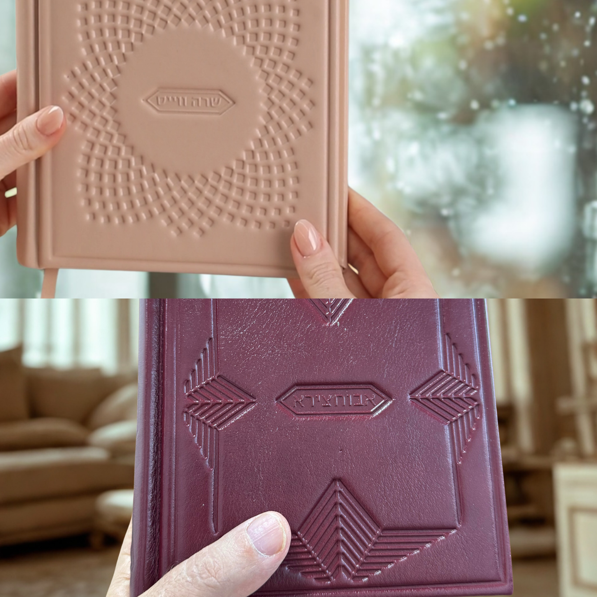 ADD EMBOSSING (OPTIONAL):